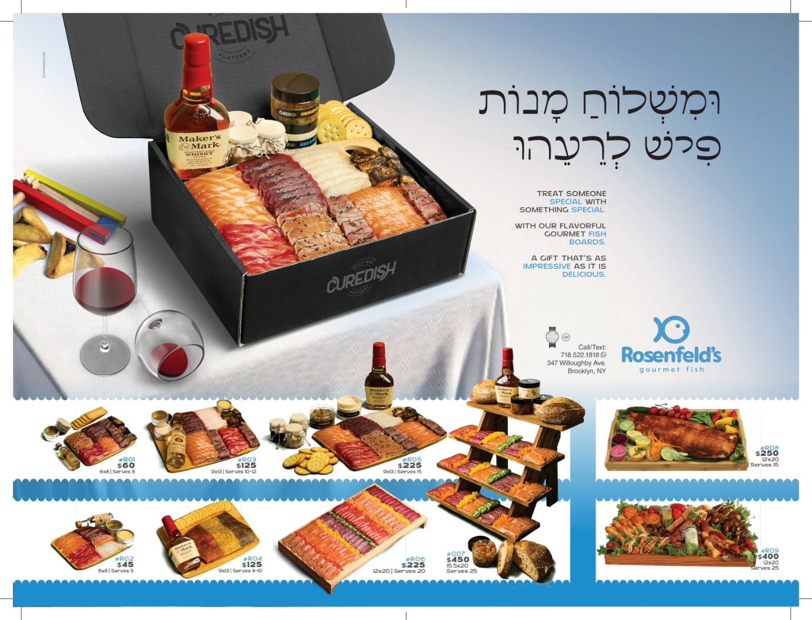 Purim platters